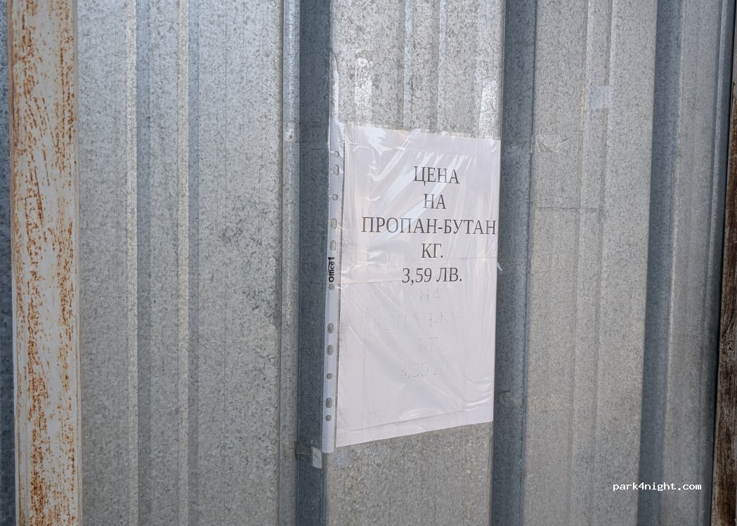 (4230) Asenovgrad - 86 — foto 3
