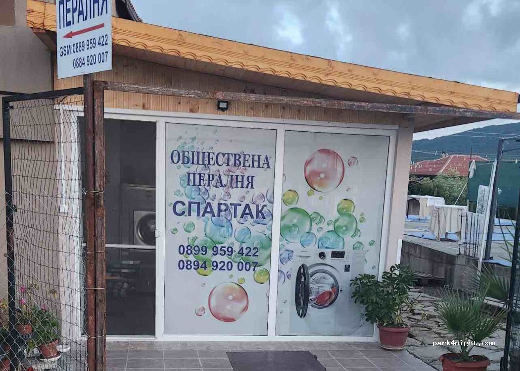 (8146) Sozopol - — foto 2