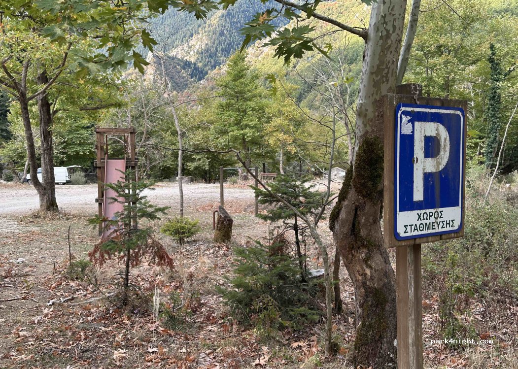 (42036) Μηλιά - Διακλάδωση Αγίας Παρασκευής — foto 2