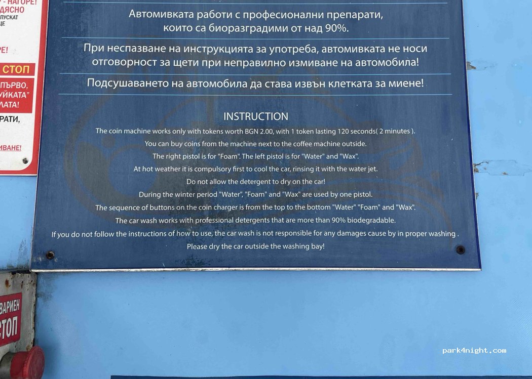 (7006) Ruse - Unnamed Road — foto 5