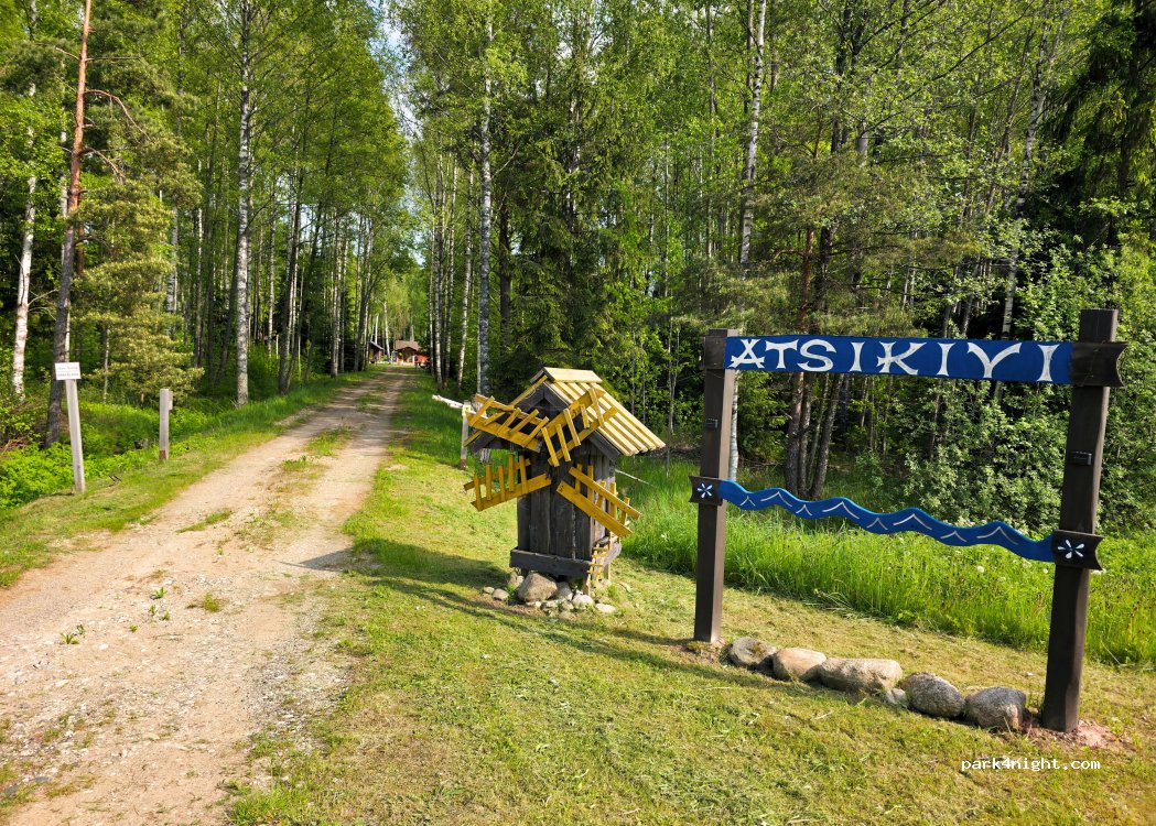 Atsikivi Puhketalu | Holiday Center — foto
