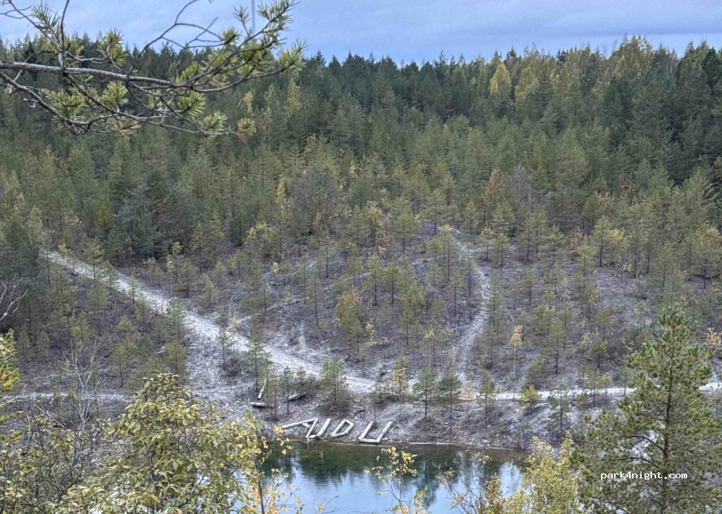 (42304) Lüganuse - Maidla - Kohtla-Nõmme - Kohtla — foto