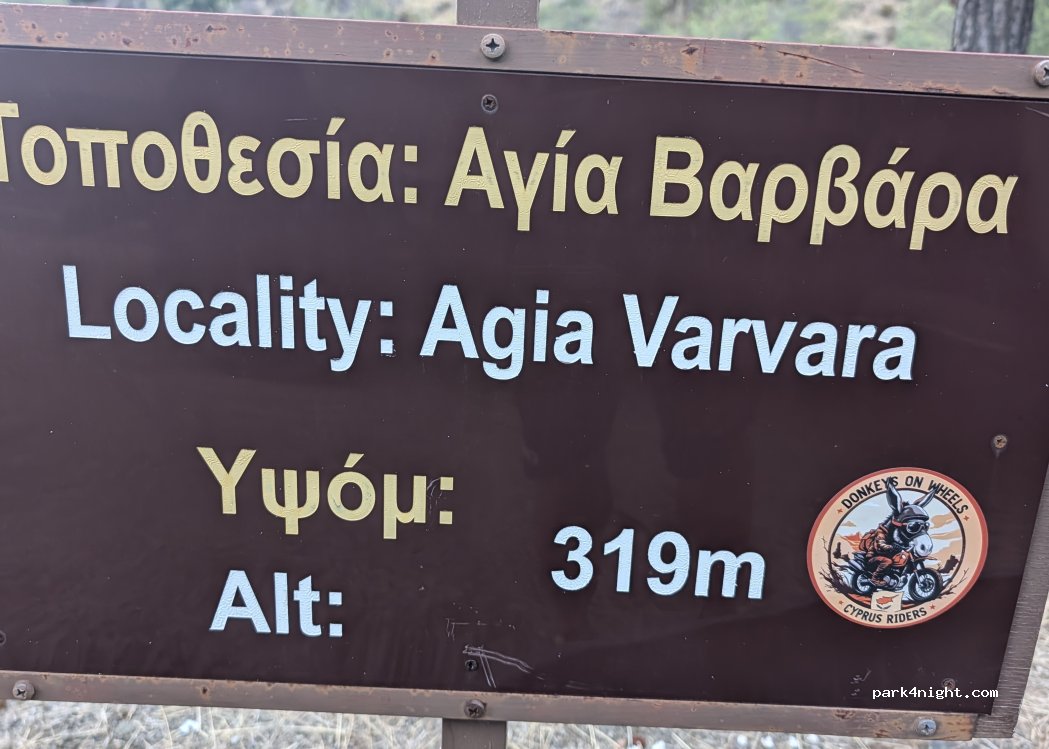 (2863) Kampos - Pyrgos — foto