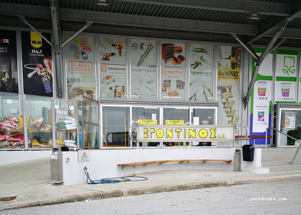 (60100) Katerini - PEO Athinon Thessalonikis — foto 2