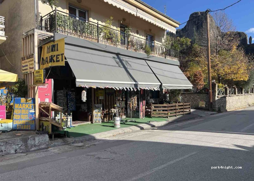 (42200) Kastraki - Kalambaka-Agios Stefanos Provincial Road 17 — foto