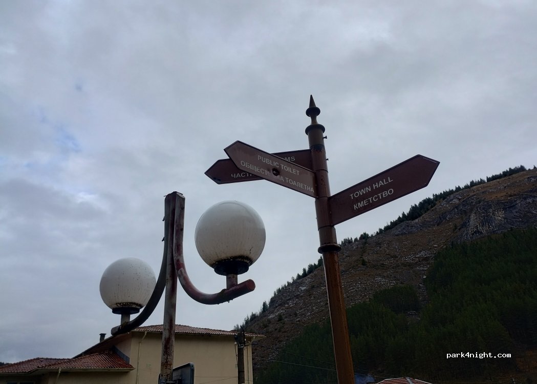 (4825) Trigrad - Unnamed Road — foto 4