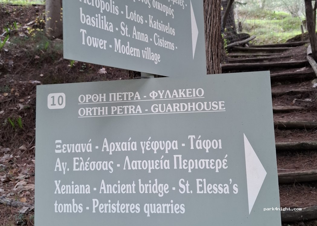 () Rethymni Municipality - Unnamed Road — foto 2