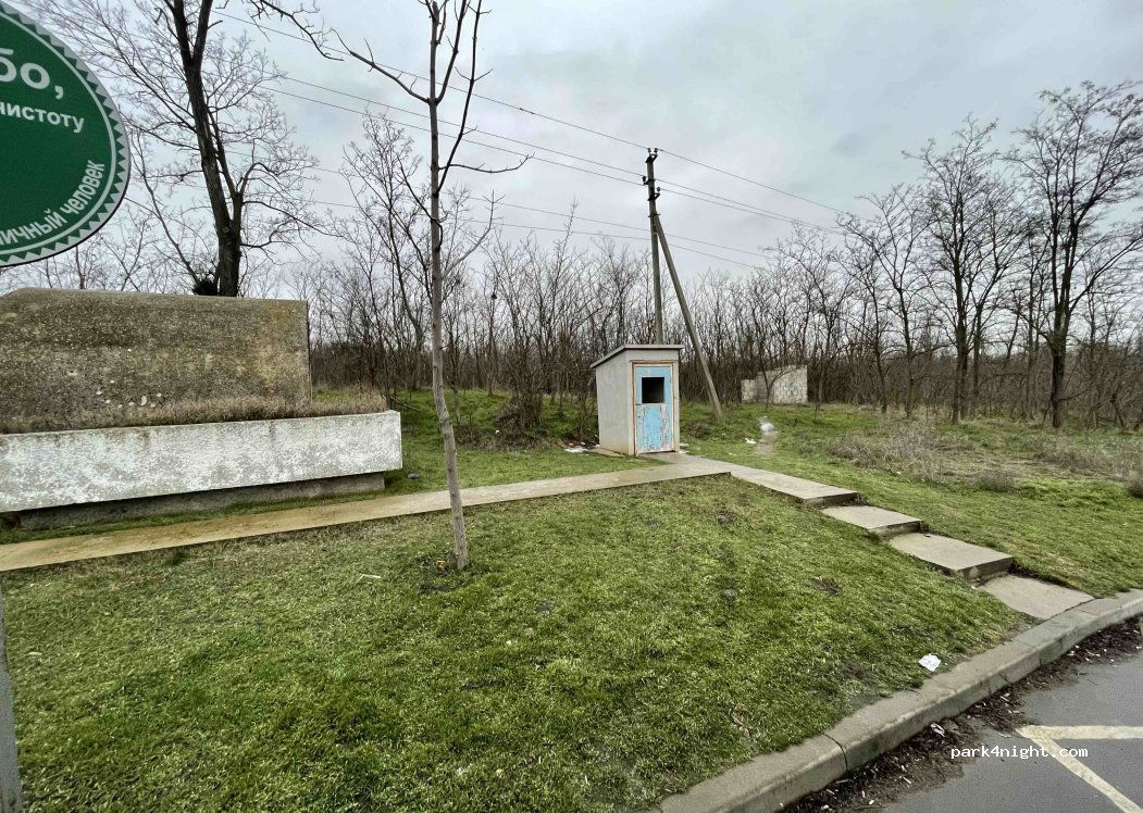 (3801) Chirsova - Comrat-Vulcăneşti — foto 2