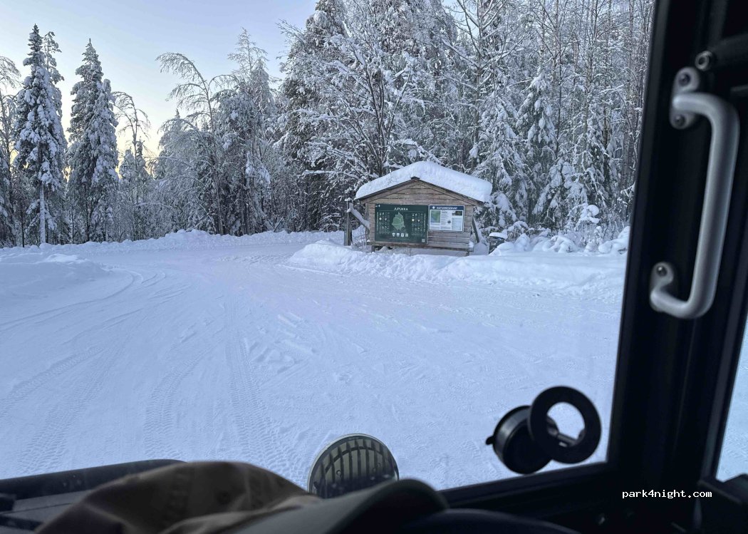 (984 31) Pajala - Jupukkaleden — foto