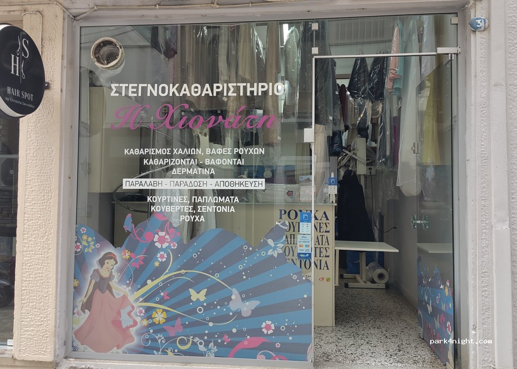 (52100) Kastoria - Amynta — foto 2