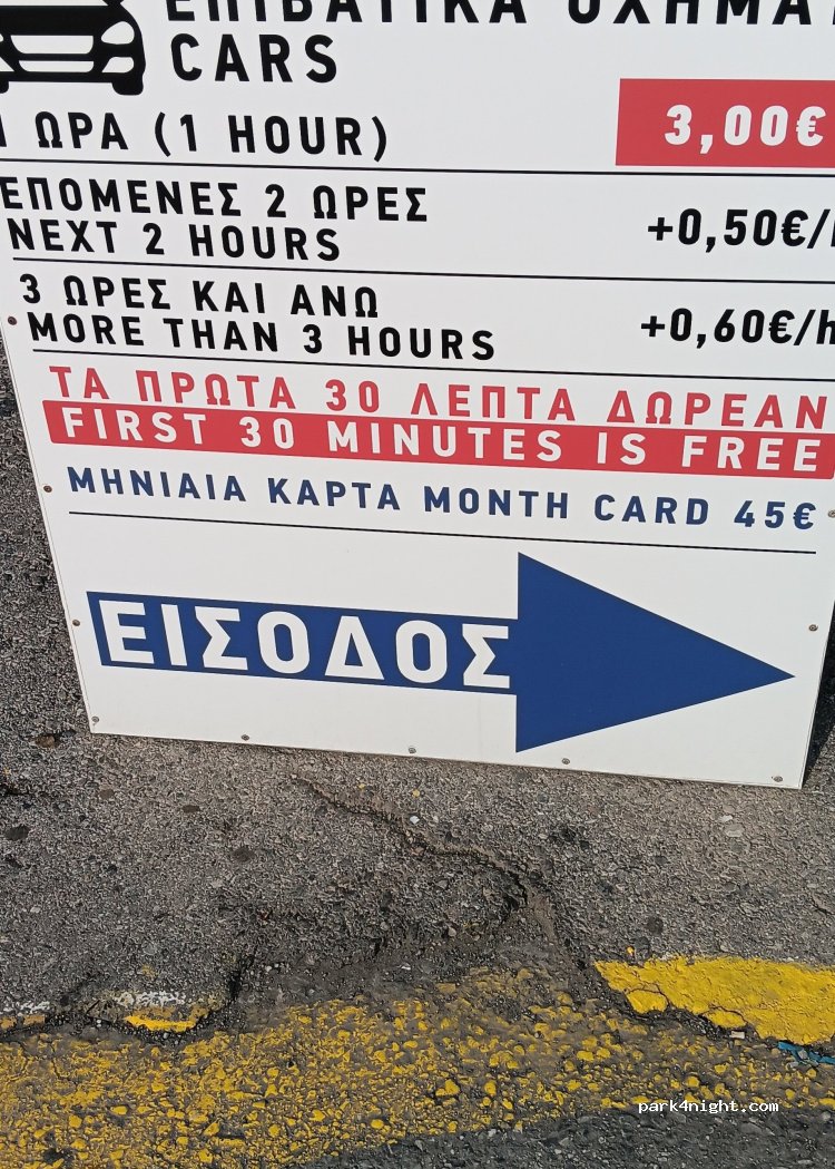 (741 00) Rethymni Municipality - Ελευθερίου Βενιζέλου — foto
