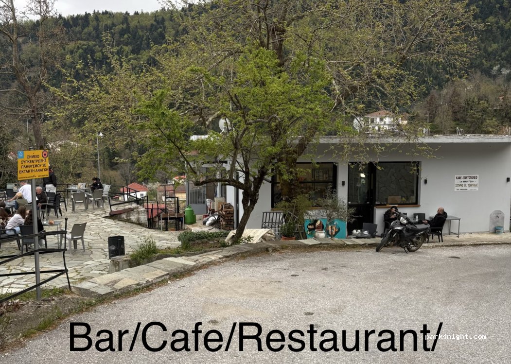 (43100) Karditsa - Καλλίθηρο - Σαραντάπορο — foto 2