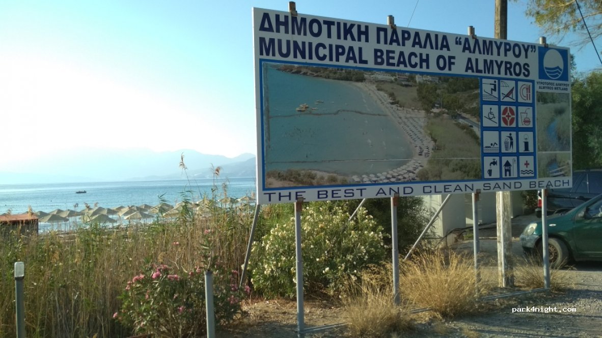 (721 00) Ag. Nikolaos - Ethniki Odos Agiou Nikolaou Sitias — foto