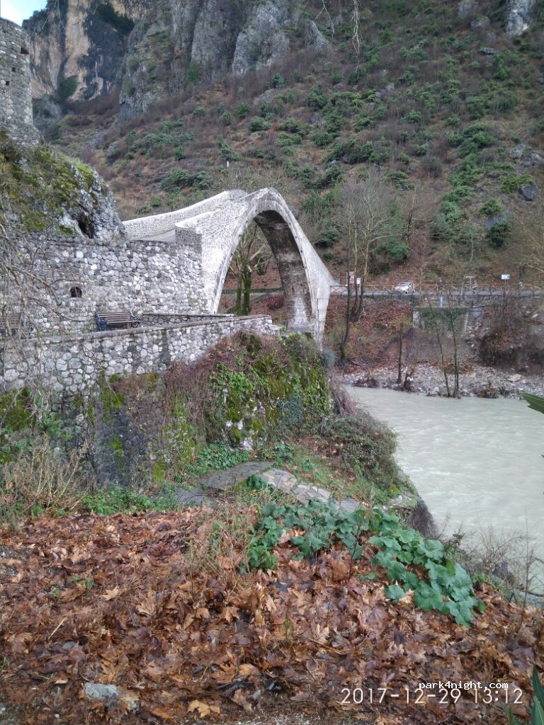 (441 00) Konitsa - Ethniki Odos Kozanis Ioanninon — foto 2