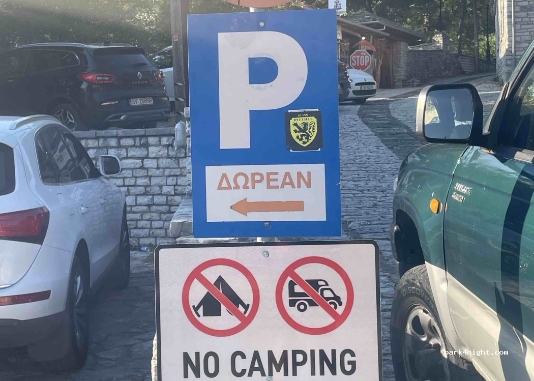 (440 07) Kentriko Zagori - Eparchiaki Odos Ano Pedinon-Vitsis — foto 5