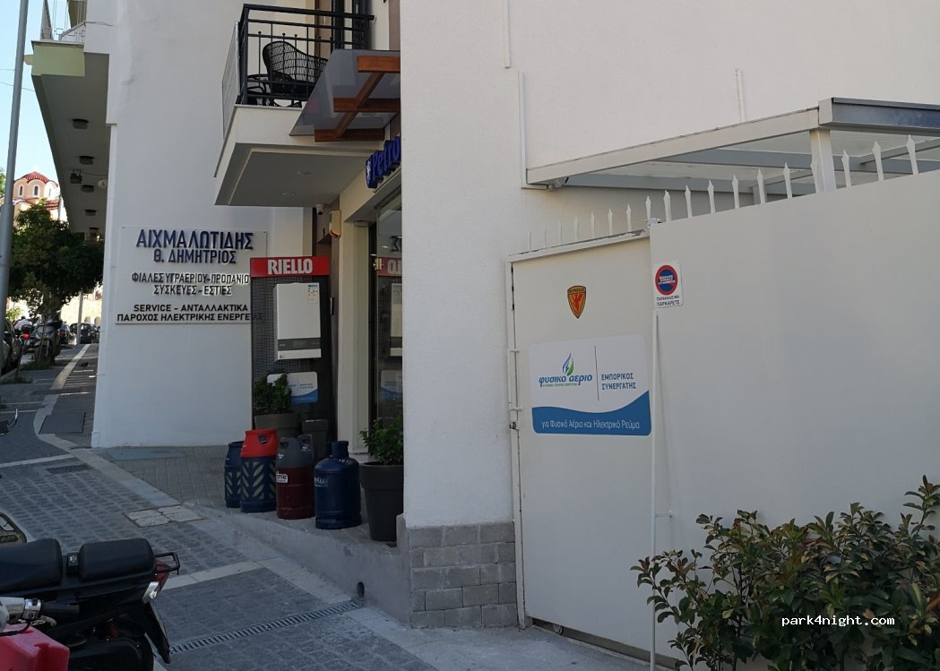 (262 25) Patra - 80 Agiou Nikolaou — foto 2