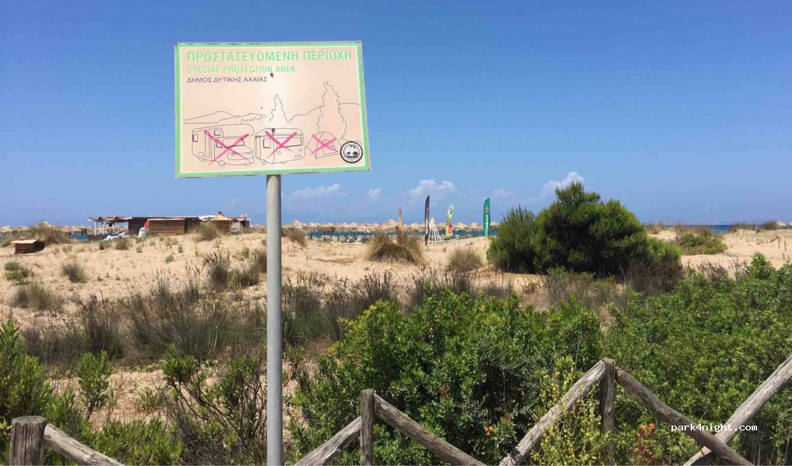 (252 00) Larisos - Unnamed Road — foto 2