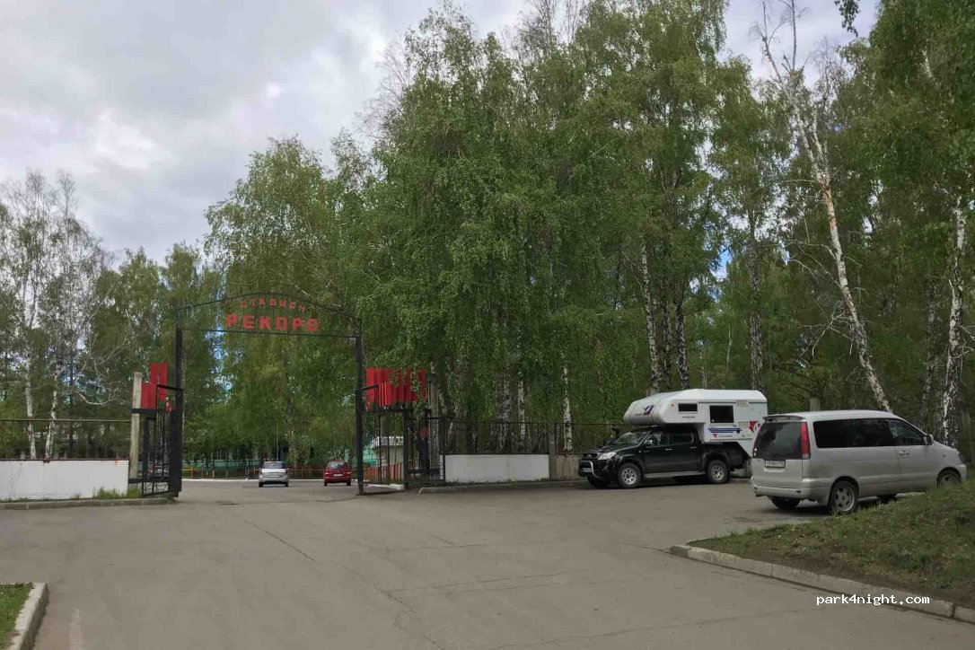 (664043) Irkutsk - 14А Bul'var Ryabikova — foto