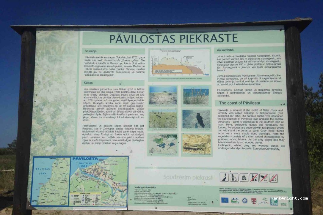 (3466) Pāvilosta - 2 Jūras iela — foto 3