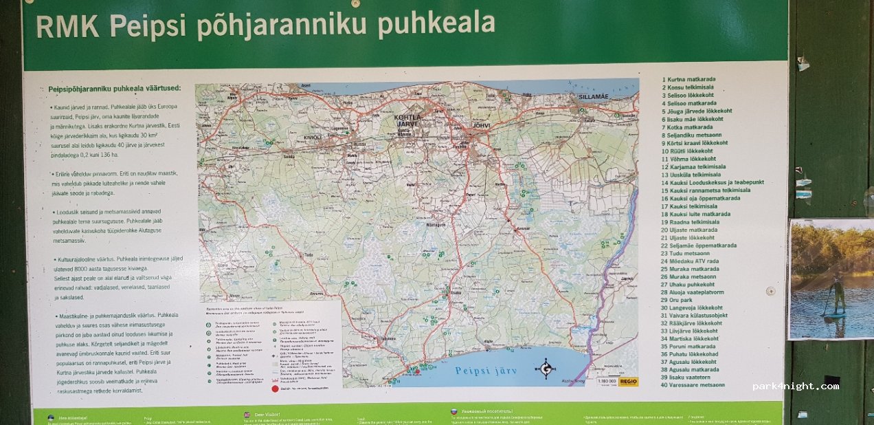 (41008) Kauksi - Jõhvi–Tartu–Valga — foto