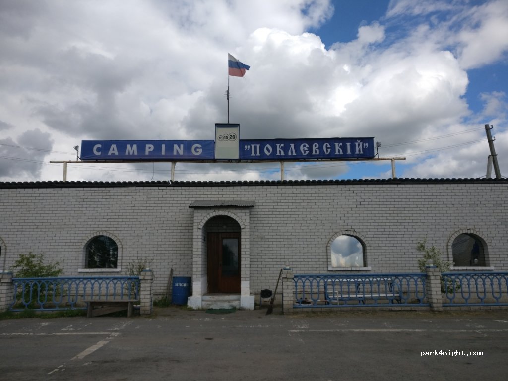 (623630) Troitskiy - R351 — foto 2