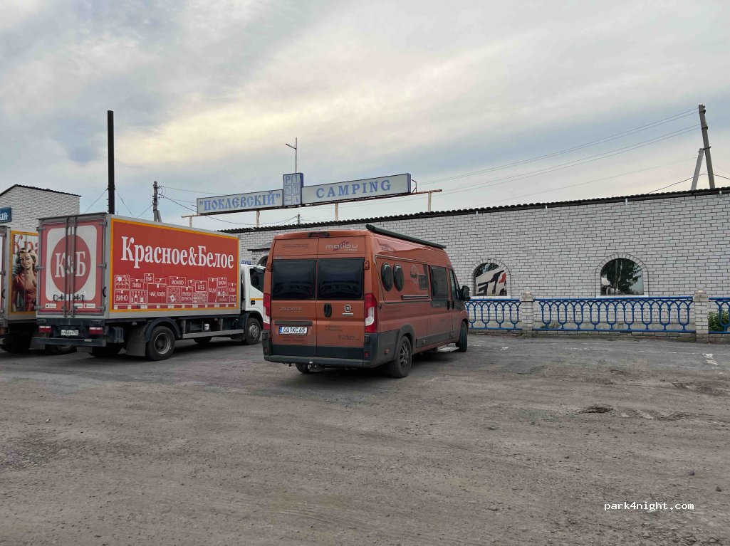 (623630) Troitskiy - R351 — foto 3