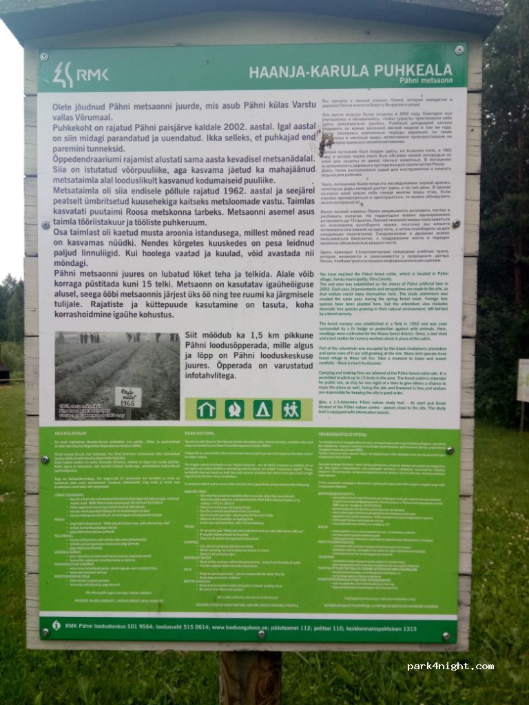 (66116) Pähni - — foto