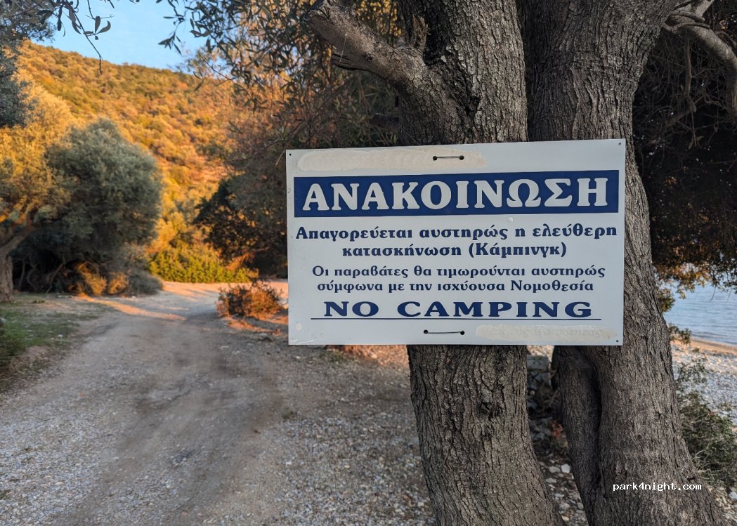 (370 06) Sipiada - Unnamed Road — foto 3
