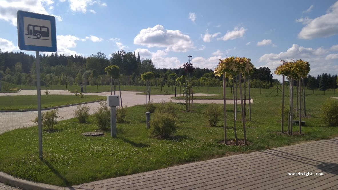 Kalsnavas Arboretum — foto