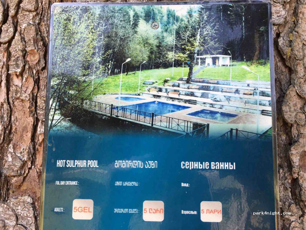 ()  - Borjomi-Baghi-Tba-Tsemi — foto 3