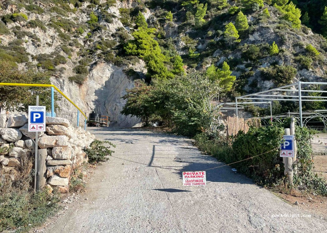 (310 80) Λευκάδα - 13o Eparchiaki Odos Lefkas - Kato Exanthias — foto 3