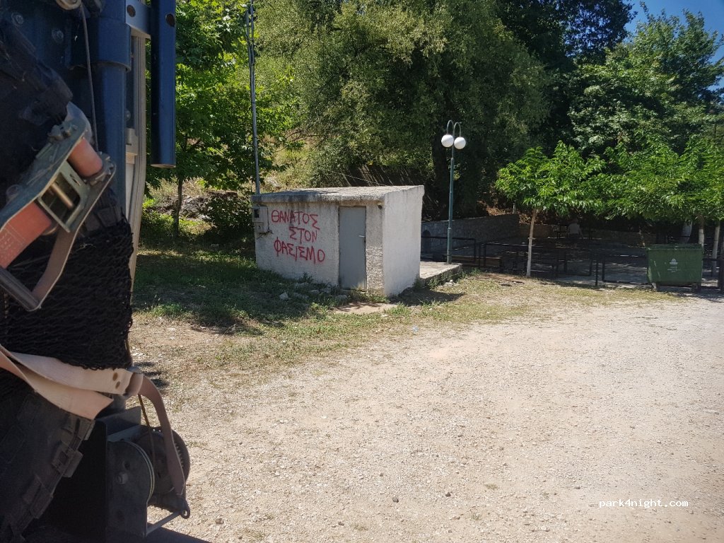 (43068) Loutropigi - Καρδίτσας - Ρεντίνας — foto