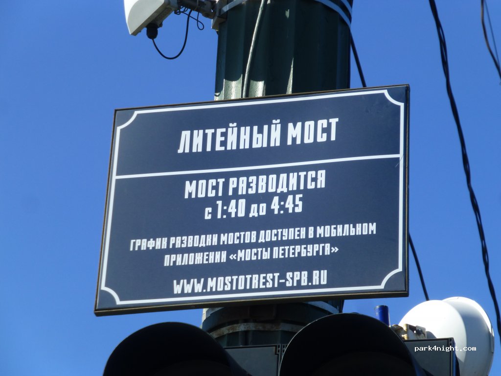 (191123) Sankt-Peterburg - 6 Voskresenskaya Naberezhnaya — foto 4