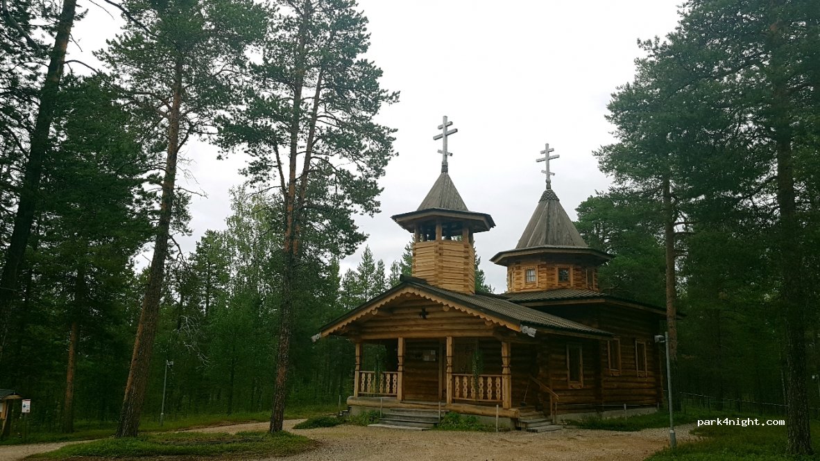 (99860) Inari - 80 Siikajärventie — foto