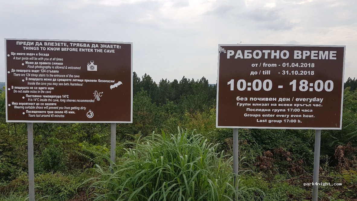 (7158) Pepelina - Unnamed Road — foto 2