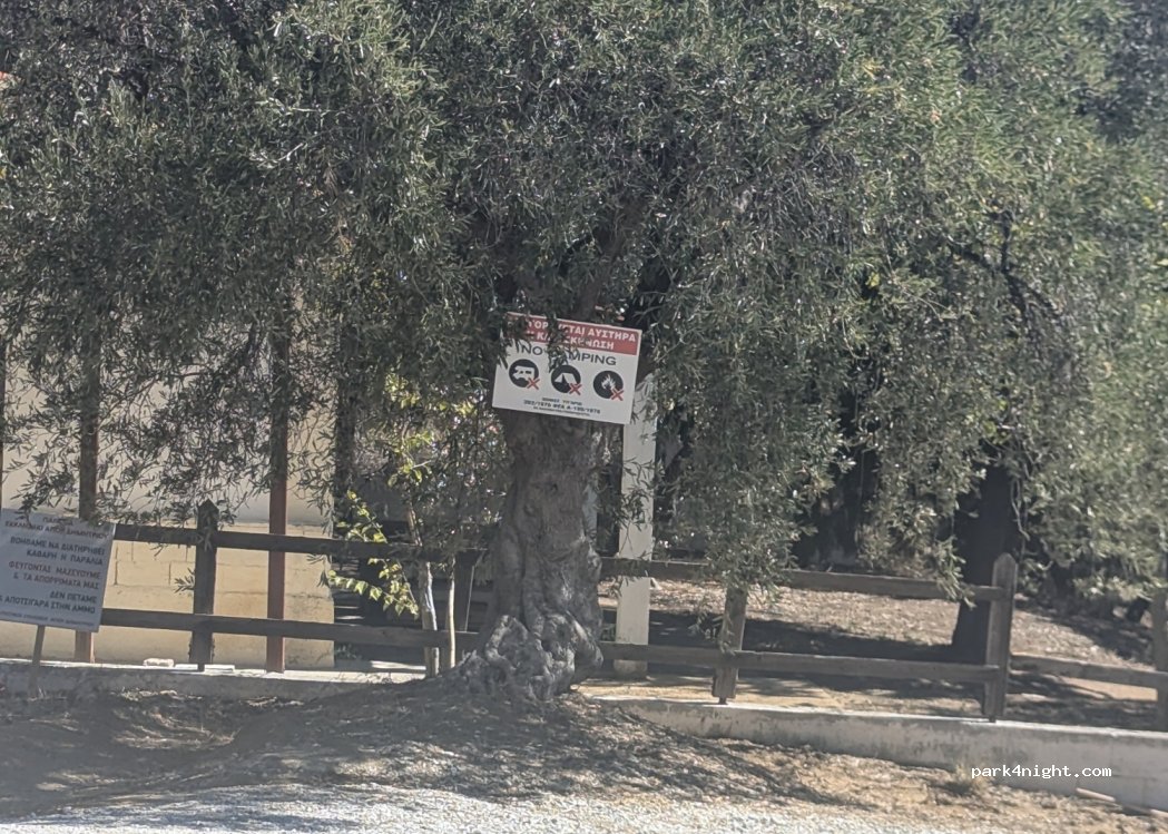 (370 08) Magnisia - Unnamed Road — foto 4